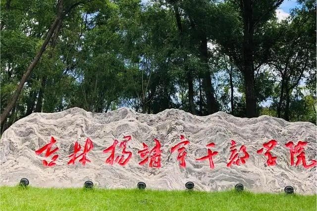 这个冬天旅行选吉林：滑雪赏景之外，更要懂抗联风骨