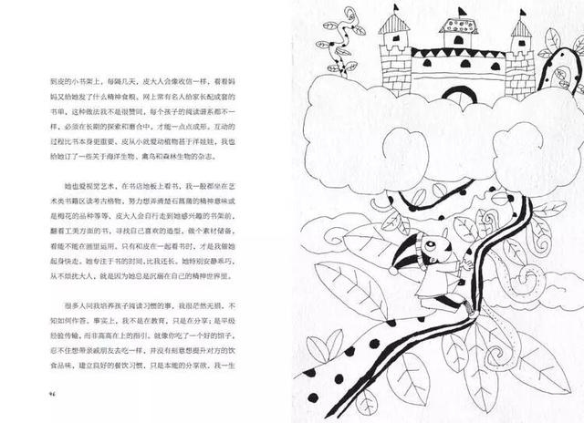 从锋利书评人到温柔母亲：黎戈新书藏着怎样的生活哲学？