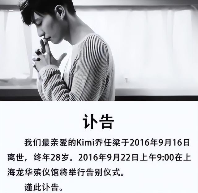 乔任梁去世9年后，乔父不再隐瞒，披露儿子临终状态，果然不简单