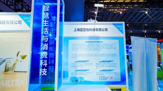 硬科技+软服务！上交会技术转移专区创新火花齐聚→