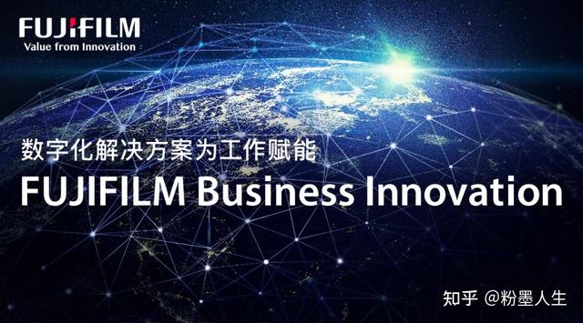 富士施乐消失了？施乐、富士施乐、富士胶片到底是什么关系？