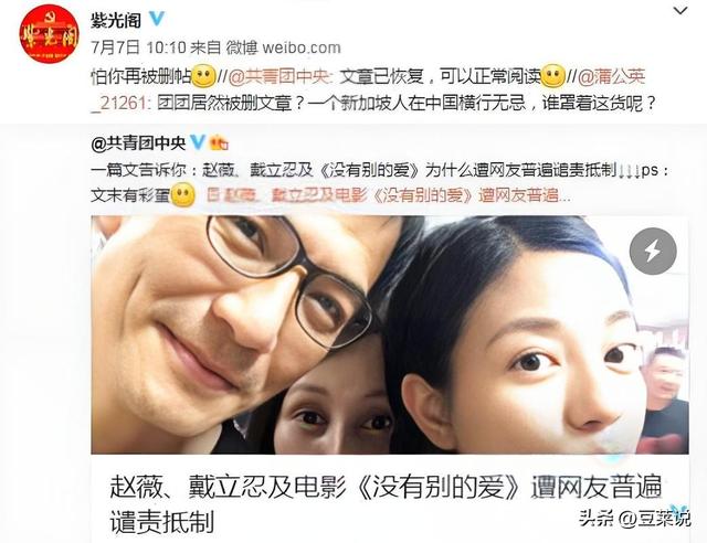 面相又变了！49岁赵薇广东吃饭，又老又瘦没架子，却再无回头路走