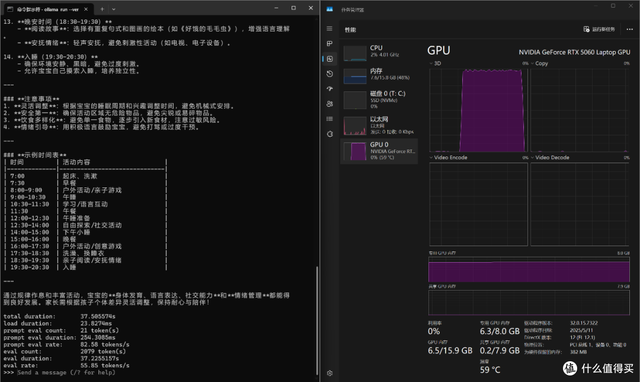 COLORFIRE MEOW R16 Pro ：潮玩设计遇上硬核性能的 AI 游戏本