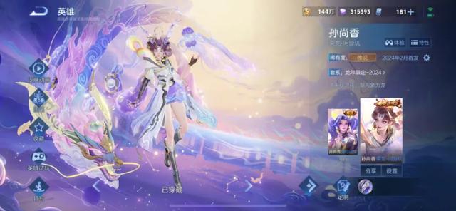 10周年返场投票仅开启1天！就出现全服补偿，TA已光速登顶天花板