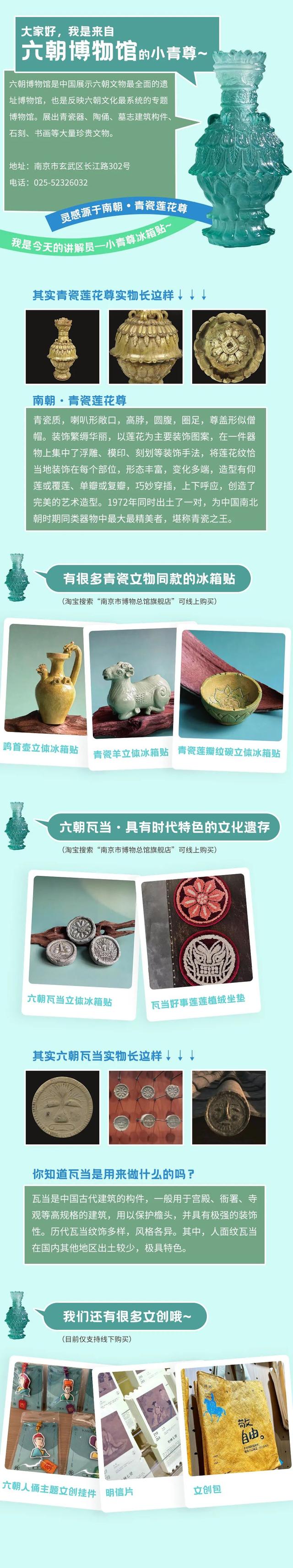 嗨~天青色等烟雨，而我在等你，来认识下吧~