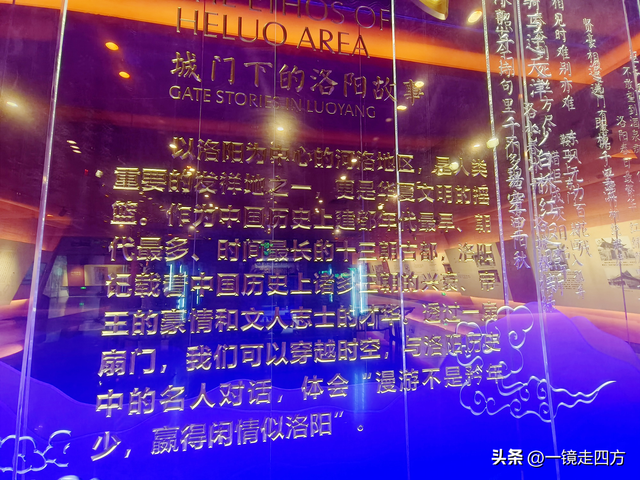 洛阳应天门遗址里的“城门博物馆”