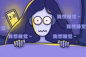 5个方法让你10分钟内入睡，失眠的时候不妨试一试，实用！图片