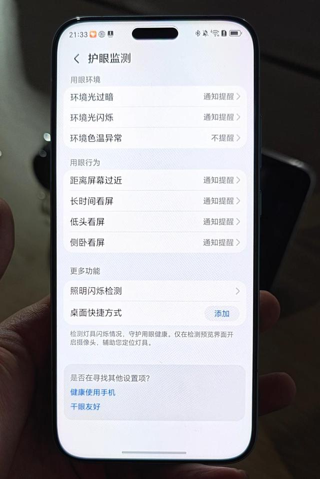 荣耀Magic8系列发布！会自进化的“AiPhone”