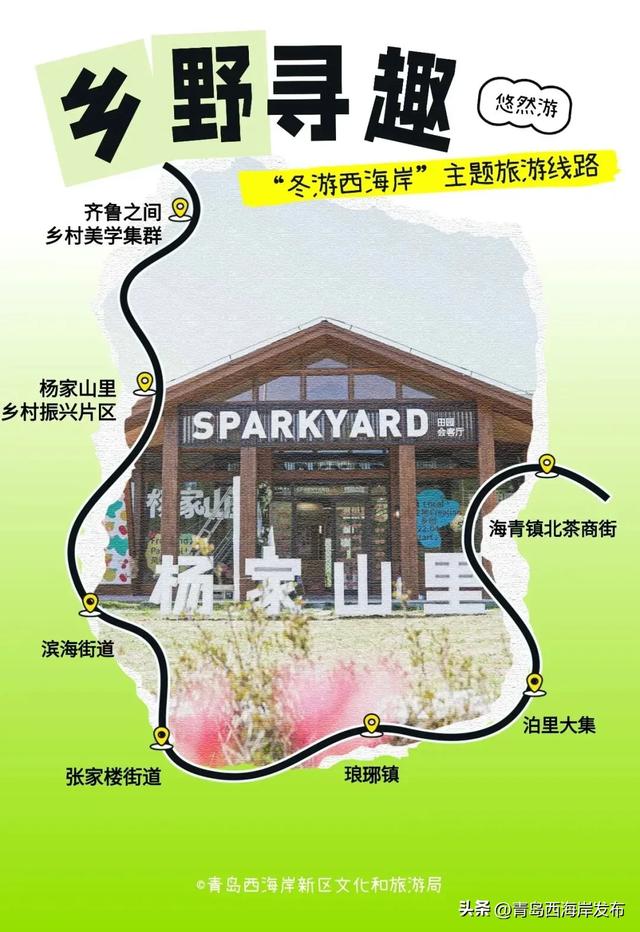 “冬游西海岸”!5条热门线路等你来🤩