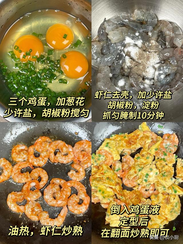 “冬至吃4菜，一年身体好”12月21冬至，4菜记得吃，安康过冬