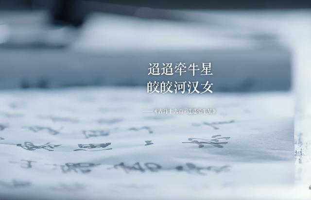 读曹操诗能补气血？诗里的雄心，能唤醒你的精神气