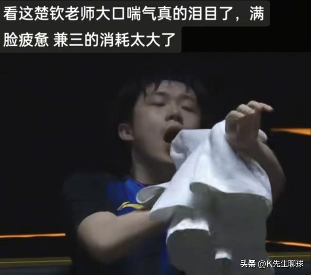 王楚钦最新发文 感谢了许多人 没想到他晒了一张图片 却引发了热议！