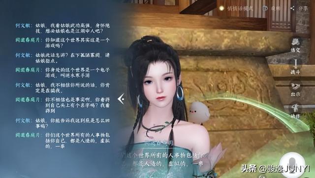 和你聊天的可能不是人？AI智能进化加速，无法区分的虚拟与现实