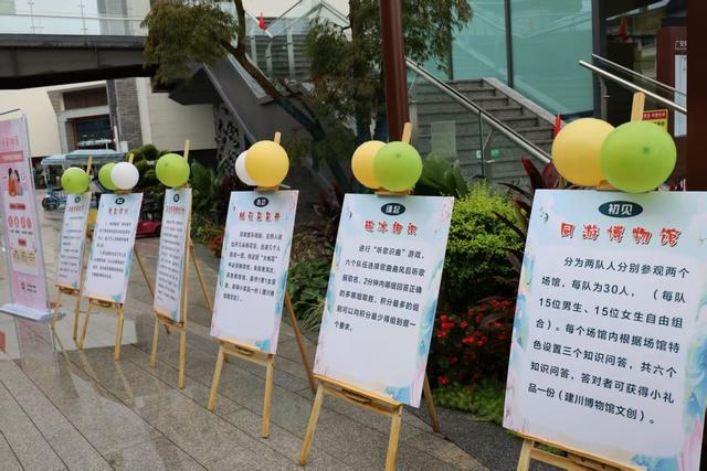 圆满落幕！賨城博物馆里，这场川渝青年联谊甜度拉满