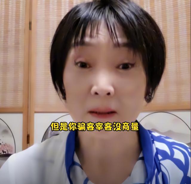 躲不过了？9年老顾客律师起诉西贝：三倍赔偿，贾国龙已清空账号