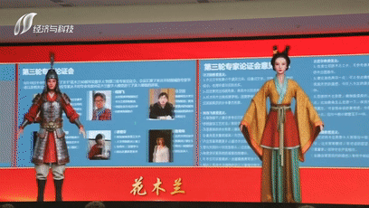 【聚焦第七届文博会】 山西文化科技融合发展典型案例发布