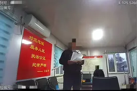 吉林通化一男子让怀孕妻子“无证代驾”被处罚图片