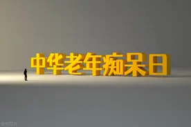 治疗老年痴呆的药物主要有三类，常用的主要有11种药物，可以参考图片