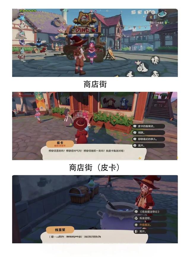 《洛克王国: 世界》从内测到上线