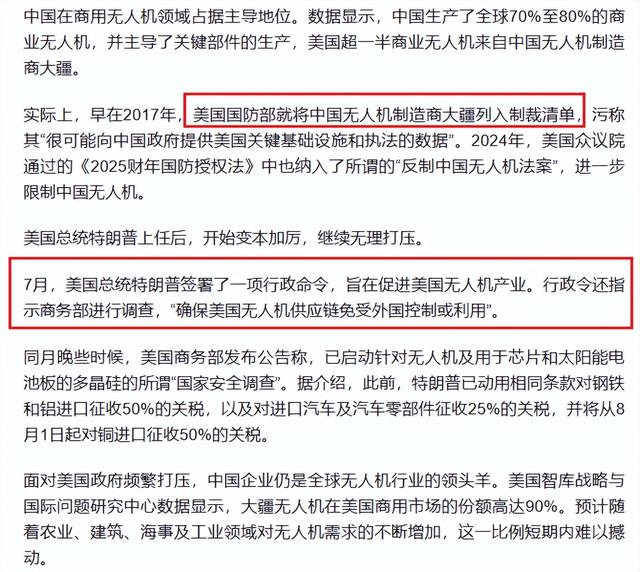 深圳两巨头火拼！影石大疆互相“抄家”，中国智造改写全球规则