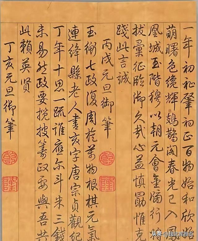 皇帝的一天是怎样的？ 乾隆3点起床，7点宠幸妃子，结束枯燥的一天