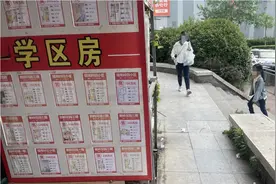 为了救楼市，青岛掀了学区房的“桌子”图片