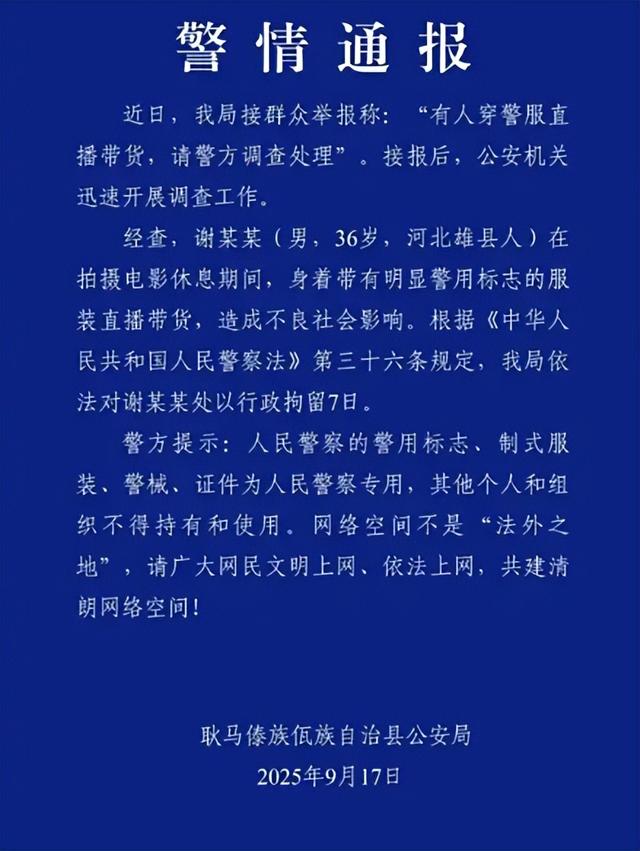 这下麻烦大了！不到24小时，嘎子再迎3大噩耗，行政拘留只是开始