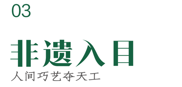 15年后，东栅，你变了吗？