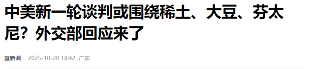 趁火打劫！巴西大豆对华猛涨价，买家集体暂停订单，静待2个时机