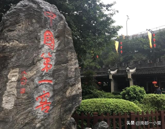 四川泸州，四大古镇