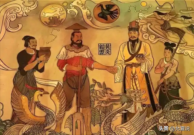 远古英雄遍地，为何独尊炎黄为始祖？原来这是"炎黄子孙”的由来