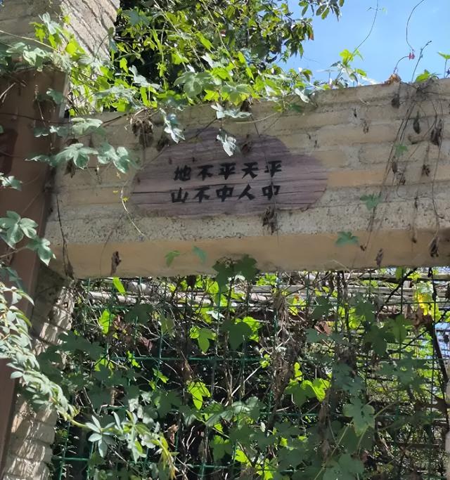 探访遗世独立的窑洞酒店