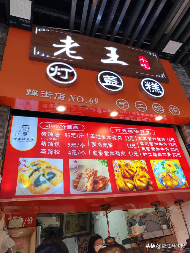 2025国庆温州游（二）
