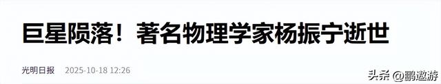 杨振宁走后，翁帆发声，伴随两人的三个疑问，也该解开了
