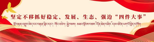 政策红包到！2026年第一季度日喀则文旅消费补贴福利全解锁