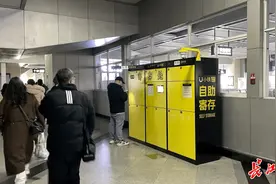 武汉地铁储物柜即将投用，涉及9条线路图片