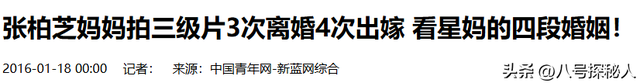 她是张柏芝妈妈，50岁时还演三级片，曾大骂谢霆锋全家人都是戏子