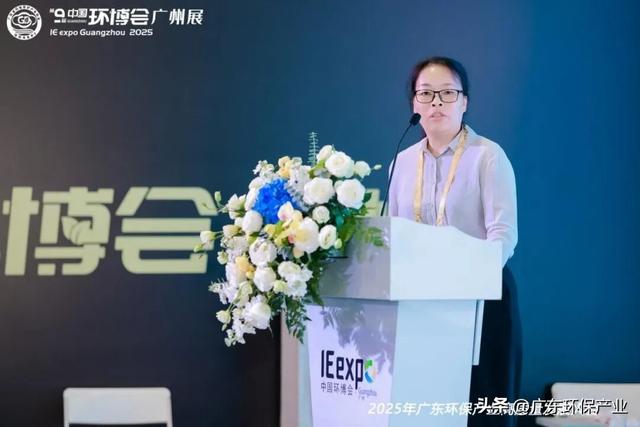 2025环保产业高质量发展大会暨“粤港澳大湾区+”绿色创新大会