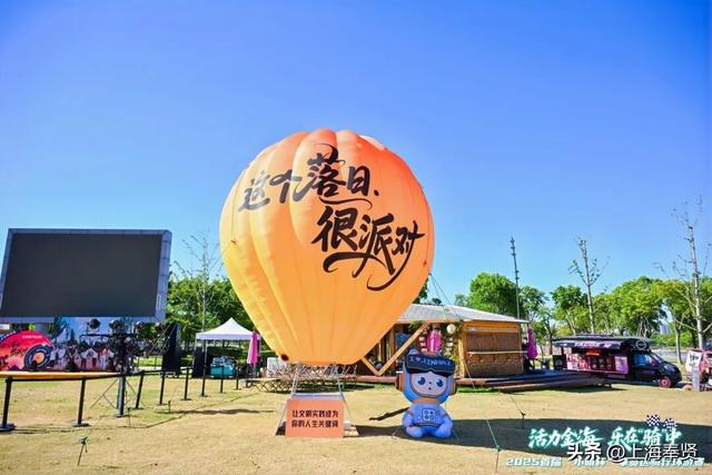 金海街道“落日嘉年华”刷屏！骑行赛、音乐会、集市……文商旅体展融合点亮市民生活