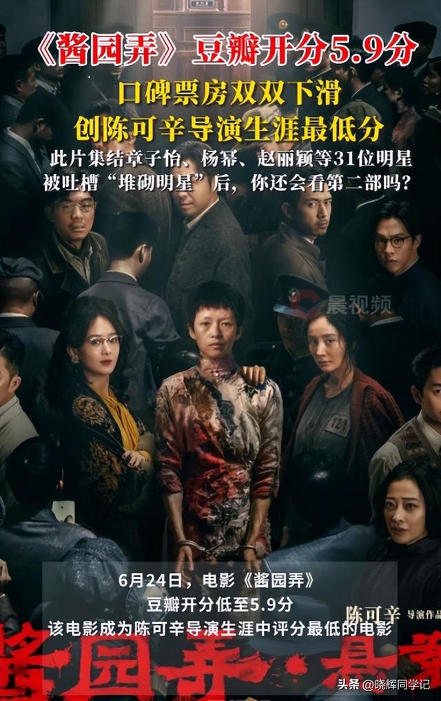 是蠢还是坏？陈可辛邀请“港独”艺人站台，这次章子怡也救不了他