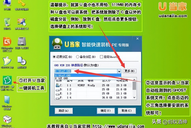 win7电脑系统如何自己重装？Win7 系统重装指南轻松让电脑焕然一新