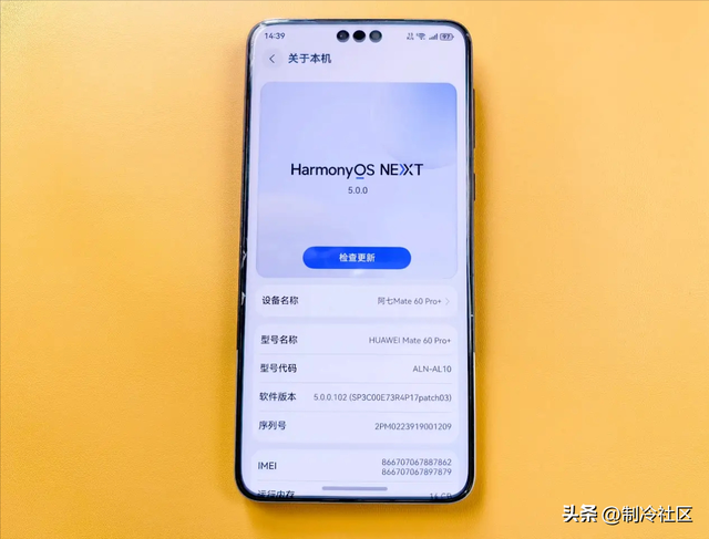 鸿蒙越用越香！HarmonyOS 5出行技能全解锁，境内外旅行轻松玩转