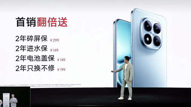 真抗摔真防水，全新小金刚REDMI Note 15 Pro+发布，首销 1899元起