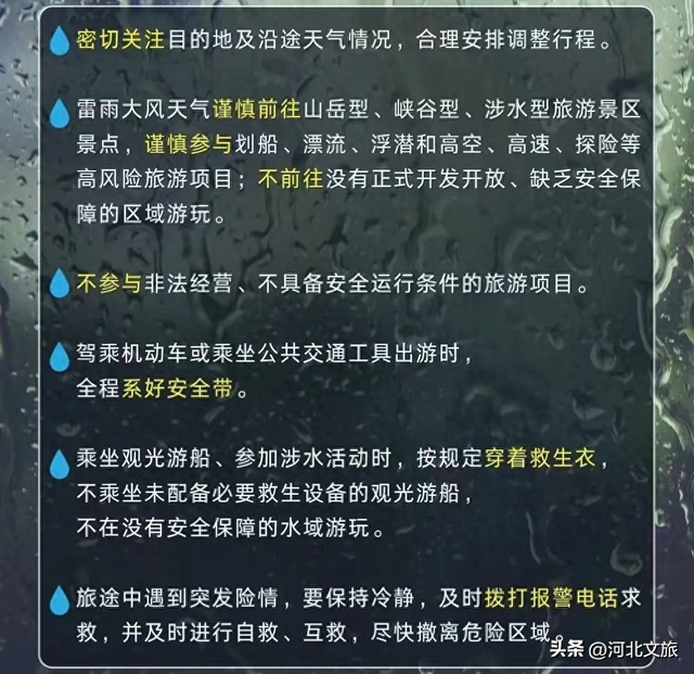 邯郸道喊你入戏啦！演出已就位，就等你沉浸式打卡～