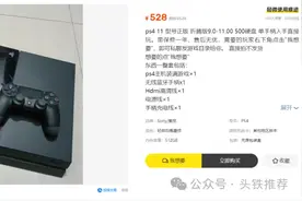 洋垃圾配P106？太难搞，对新手不友好，论玩游戏还得是它！！图片