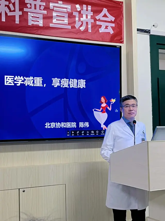 协和医生亲授 3 个减肥法，第一个月就能瘦 10 斤还不反弹（附食谱）