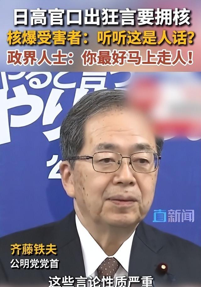 日本天皇亲自出山，对中国的反击正式开始，高市早苗憋出了一妙计