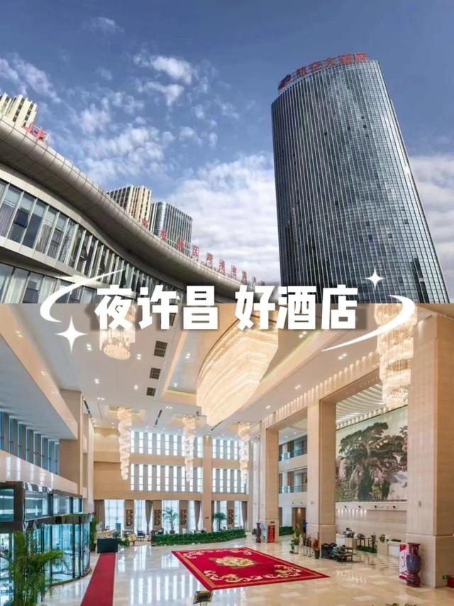 网络中国节 | 七夕鹊桥会，许昌酒店邂逅浪漫之夜