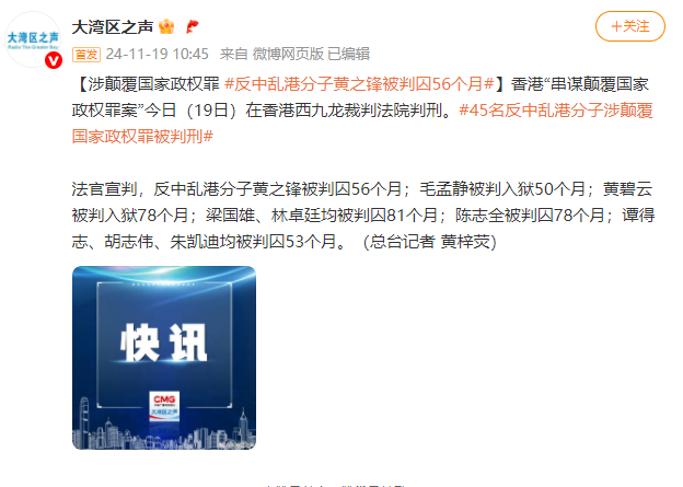苍天饶过谁！拒唱国歌否认中国籍，俩儿子落户国外，她现状如何？