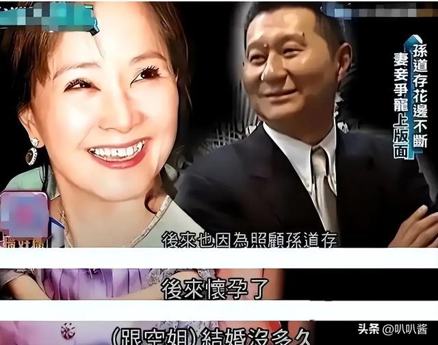 包养情人无数，娶初中同学女儿为妻，玩老婆闺蜜，嗜色如命的富豪